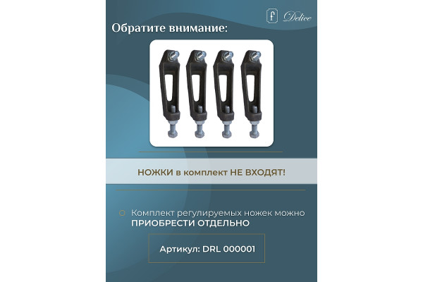 Чугунная ванна Delice Parallel 170x70 DLR_220505 прямоугольная, объем 160 л.