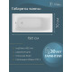 Чугунная ванна Delice Repos 150x70 DLR_220507 прямоугольная, объем 170 л.