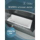 Чугунная ванна Delice Biove 170x75 DLR_220509 прямоугольная, объем 230 л.