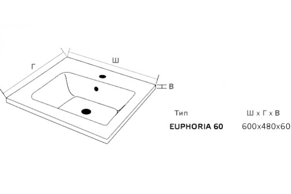 Мебельная раковина Dreja Euphoria 60 цвет белый, на тумбу, прямоугольная