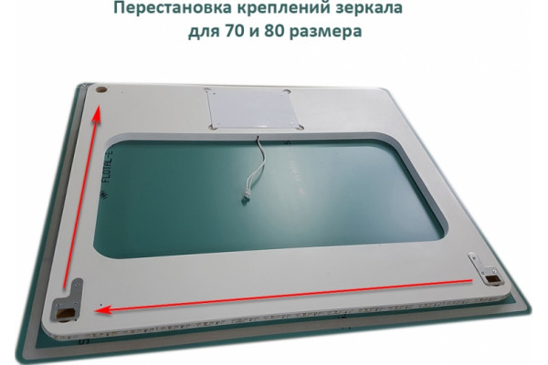 Зеркало Dreja.eco Tiny LED 70/80 прямоугольное, с подсветкой