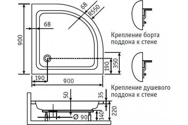 Поддон для душа Dush-ka Style PL 90x90x22 четверть круга, средний