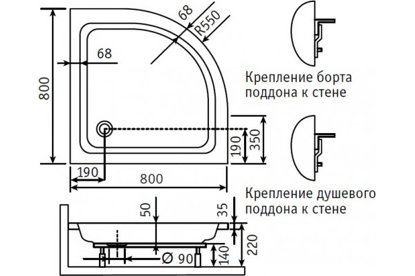 Поддон для душа Dush-ka Style PL 80x80x22 четверть круга, средний