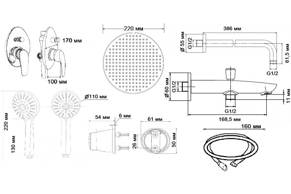 Душевой комплект ESKO Set_7in1 С ВНУТРЕННЕЙ ЧАСТЬЮ хром, шланг 160 см