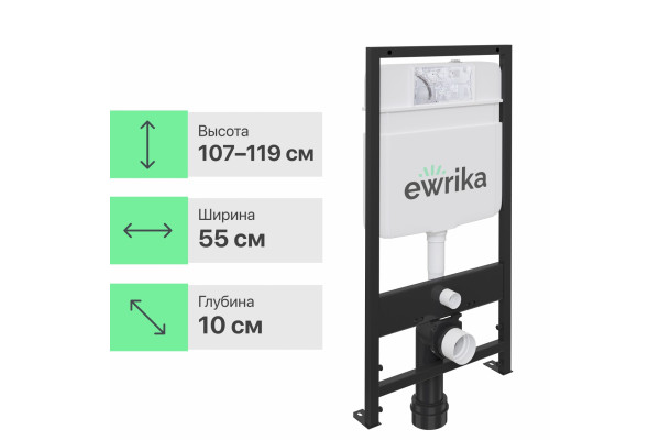 Система инсталляции для унитазов EWRIKA ProLT 0026-2020 54.8x10x119 см,  в современном стиле