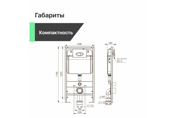 Система инсталляции для унитазов EWRIKA ProLT 0026-2020 54.8x10x119 см,  в современном стиле
