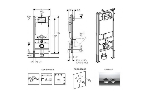 Комплект инсталляция Geberit Duofix + унитаз Roca GAP + крышка 