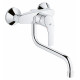 Смеситель Grohe Eurosmart New для кухонной мойки однорычажный, хром
