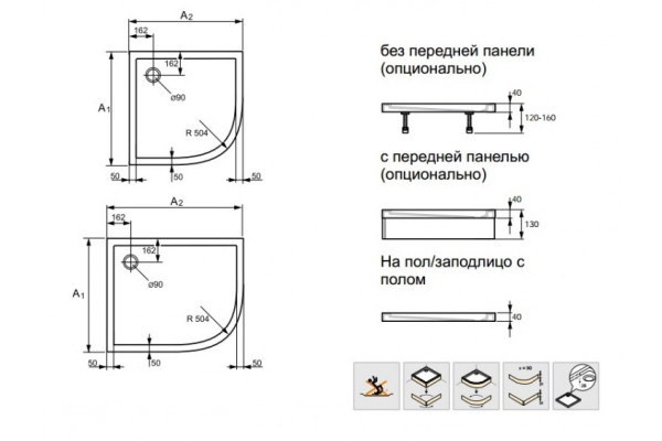 Душевой поддон Huppe Purano 1/4 круга 900х900 202151.055 белый