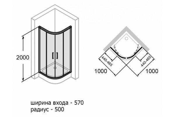 Душевой уголок Huppe Classics 2 C20613.069.321 100х100х200, профиль серебро с ярким блеском, четверть круга, двери раздвижные
