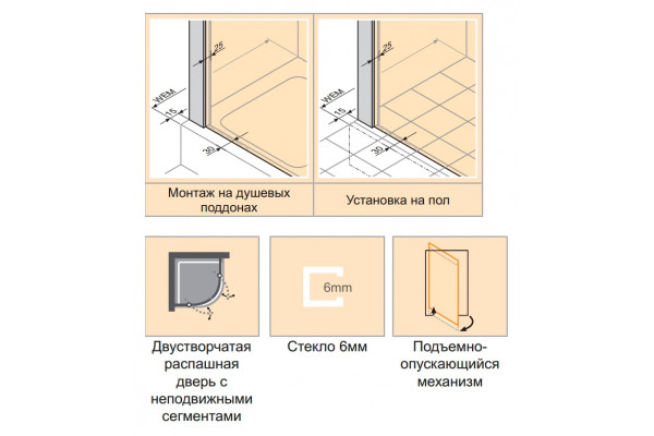 Душевой уголок Huppe Aura elegance 400801.092.321 четверть круга, двери распашные