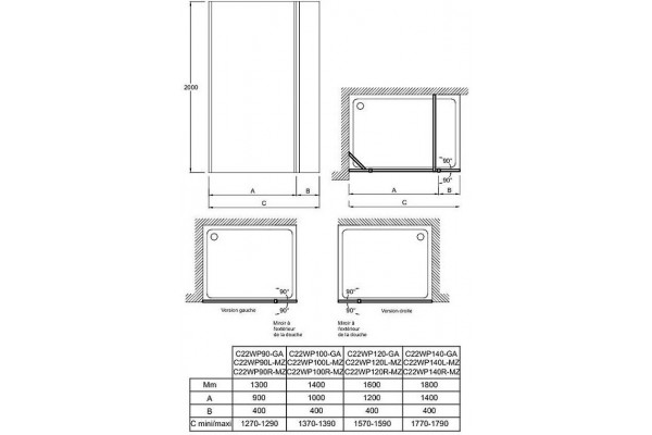 Душевое ограждение Jacob Delafon Contra 120x200 E22WP120-GA
