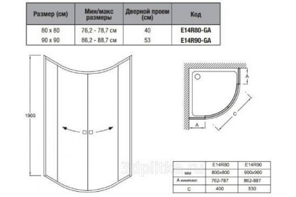 Душевой уголок Jacob Delafon Serenity 80x80 E14R80-GA