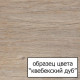 Тумба с раковиной Jacob Delafon Rythmik 120 2 ящика квебекский дуб, подвесная, с доводчиками