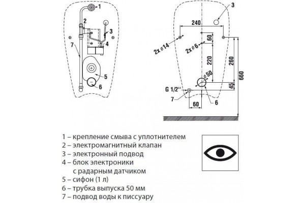 Писсуар Jika Golem 4307.0 подвесной, с радарным датчиком, белый, внутренний подвод воды, 30.5x34x53.5 см