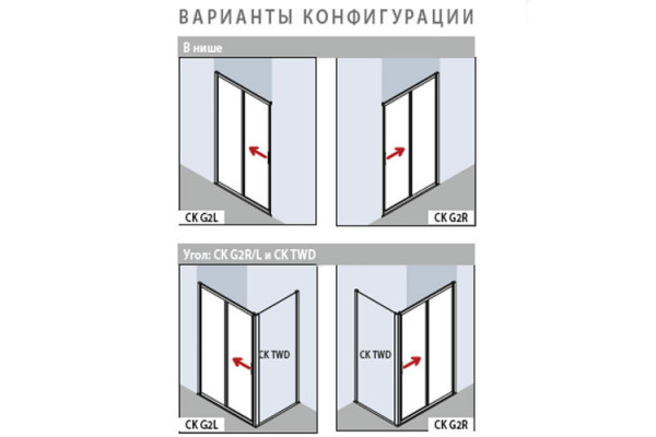 CADA XS CK G2L 11020 VPK 2-створ. раздвижная дверь 1070-1110/2000 с фикс.панелью слева, стекло прозр. ESG Clean