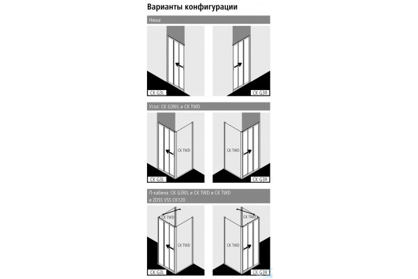 Душевая дверь Kermi Cada XS CKG2R12020VPK левая 120x200
