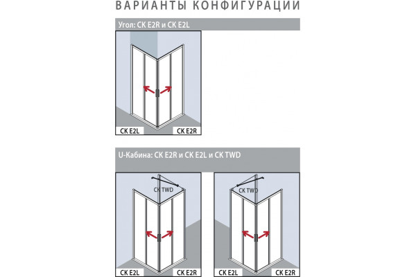 Душевой уголок Kermi Cada XS CK E2L 10020 VPK квадратный, двери раздвижные