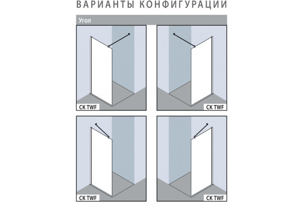Душевая перегородка Kermi Cada XS CK TWF 12020 VPK 120 см стекло прозрачное, профиль хром
