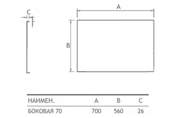 Боковой экран Koller Pool PS70 70 см