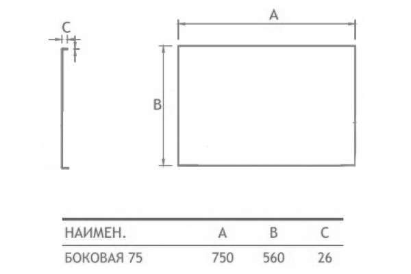 Боковой экран Koller Pool PS75 75 см