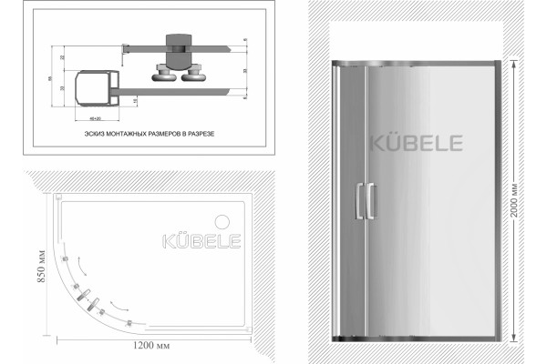 Душевой уголок Kubele DE018RBG-CLN-BLMT-120х85х200 прямоугольный-асимметричный, двери раздвижные