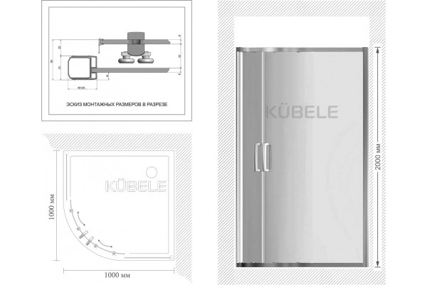 Душевой уголок Kubele DE018RG-MAT-CH-100х100х200 четверть круга, двери раздвижные