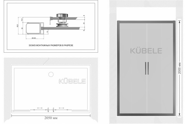Душевая дверь в нишу Kubele DE019D4-CLN-CH 205 см, профиль хром, раздвижная, стекло прозрачное