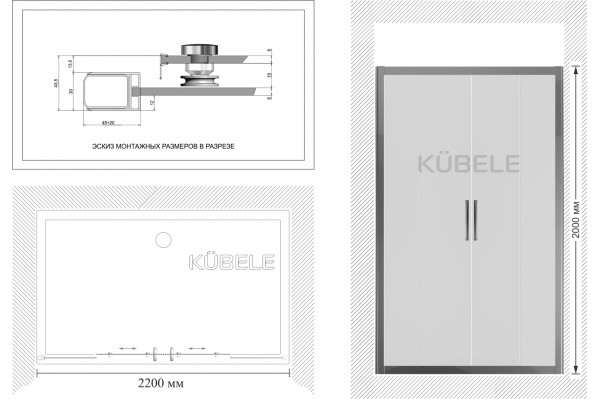 Душевая дверь в нишу Kubele DE019D4-MAT-BLMT 225 см, профиль матовый черный, раздвижная