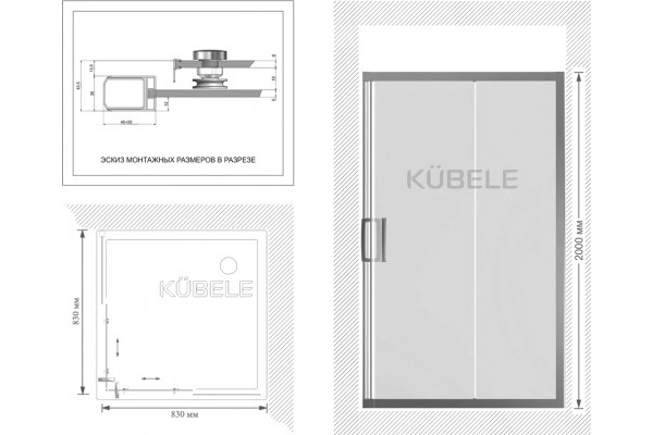 Душевой уголок Kubele DE019SC-CLN-MT 85 см, профиль матовый хром, квадратный, двери раздвижные