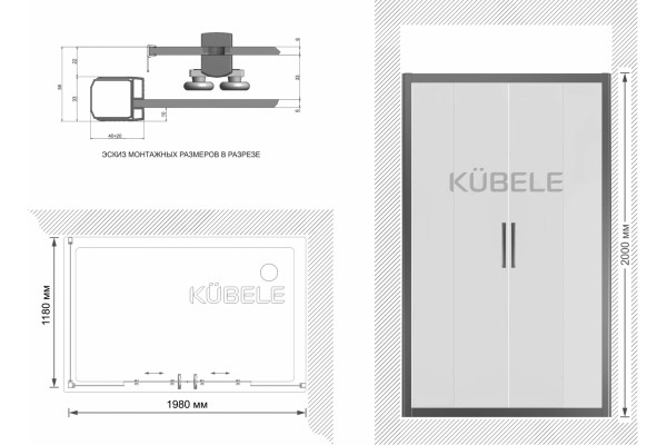Душевой уголок Kubele DE019R4-CLN-MT 200х120 см, профиль матовый хром, прямоугольный, двери раздвижные
