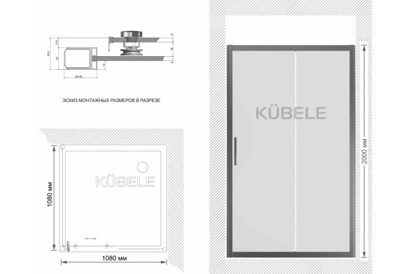 Душевой уголок Kubele DE019S-CLN-MT 110х110 см, профиль матовый хром, квадратный, двери раздвижные