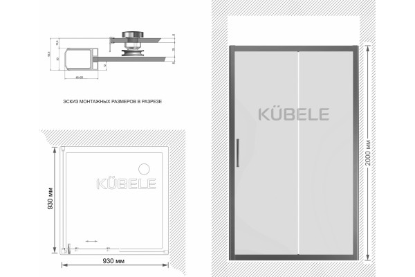 Душевой уголок Kubele DE019S-MAT-BR 95х95 см, профиль бронза, квадратный, двери раздвижные