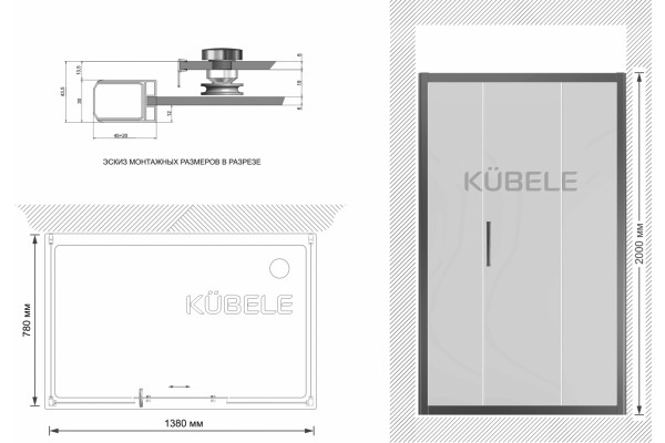 Душевой уголок Kubele DE019R3U-MAT-CH 140х80 см, профиль хром, прямоугольный, двери раздвижные