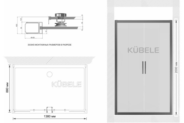Душевой уголок Kubele DE019R4U-MAT-BLMT 140х90 см, профиль матовый черный, прямоугольный, двери раздвижные
