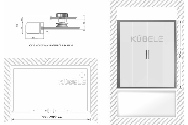 Шторка на ванну Kubele DE019P4-CLN-BR 205х150 см, профиль бронза, раздвижная, стекло прозрачное