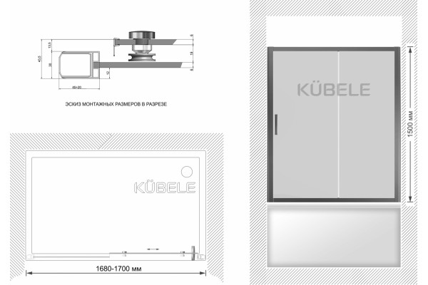 Шторка на ванну Kubele DE019P2-CLN-MT 170х150 см, профиль матовый хром, раздвижная
