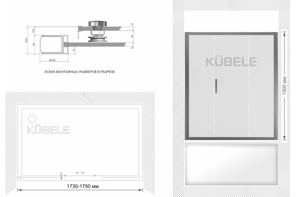 Шторка на ванну Kubele DE019P3-CLN-CH 175х150 см, профиль хром, раздвижная, стекло прозрачное