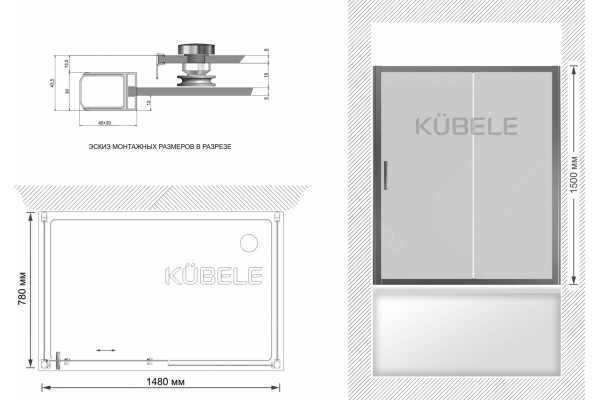Шторка на ванну Kubele DE019P2U-CLN-BR 150х80 см, профиль бронза, раздвижная, стекло прозрачное