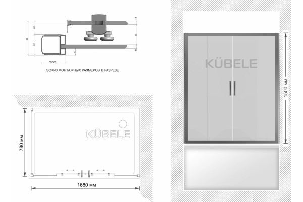 Шторка на ванну Kubele DE019PR4-CLN-BR 170х80 см, профиль бронза, раздвижная, стекло прозрачное