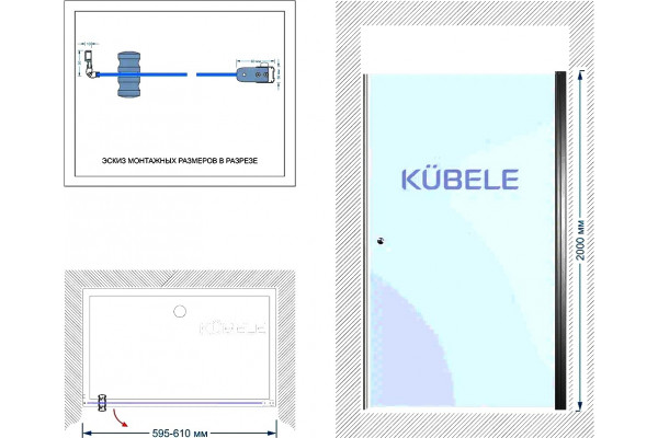 Душевая дверь в нишу Kubele DE020 DE020D601-MAT-WTMT-60х200 60, профиль белый матовый, стекло матовое, распашная