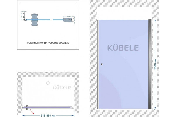 Душевая дверь в нишу Kubele DE020 DE020D601-MAT-BR-85х200 85, профиль бронза светлая, стекло матовое, распашная