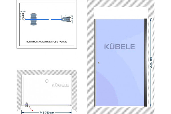 Душевая дверь в нишу Kubele DE020 DE020D601-CLN-BLM-75х200 75, профиль черный матовый, распашная