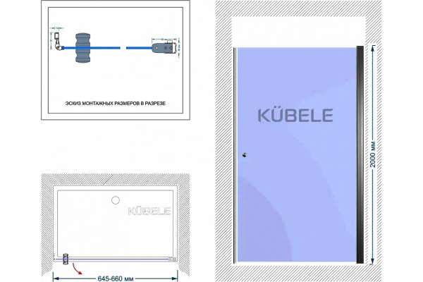 Душевая дверь в нишу Kubele DE020 DE020D601-CLN-BLM-65х200 65, профиль черный матовый, распашная