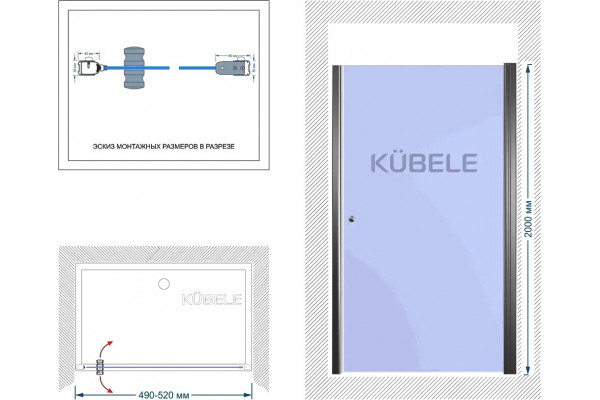 Душевая дверь в нишу Kubele DE020 DE020D601T-CLN-WTMT-50х200 50, профиль белый матовый, распашная