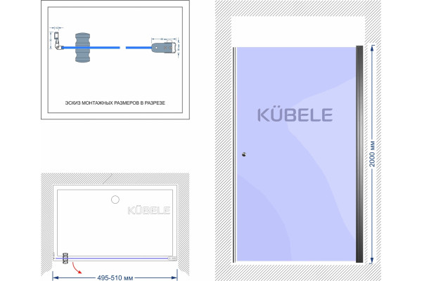 Душевая дверь в нишу Kubele DE020 DE020D601-CLN-WTMT-50х200 50, профиль белый матовый, распашная