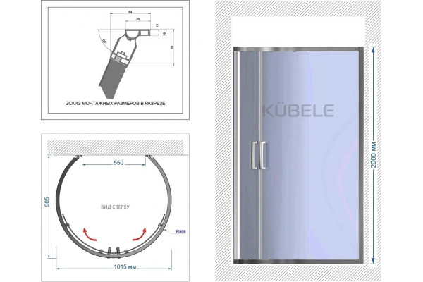 Душевой уголок Kubele DE018 DE018RR4L-CLN-BLM-105х105х200 105х200, профиль черный матовый, круглый, двери раздвижные