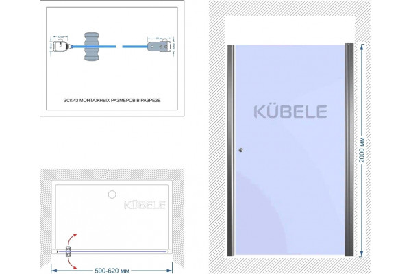 Душевая дверь в нишу Kubele DE020 DE020D601T-MAT-BLM-60х200 60, профиль черный матовый, стекло матовое, распашная