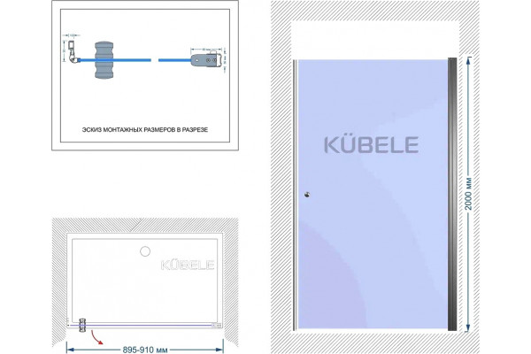 Душевая дверь в нишу Kubele DE020 DE020D601-MAT-BLM-90х200 90, профиль черный матовый, стекло матовое, распашная