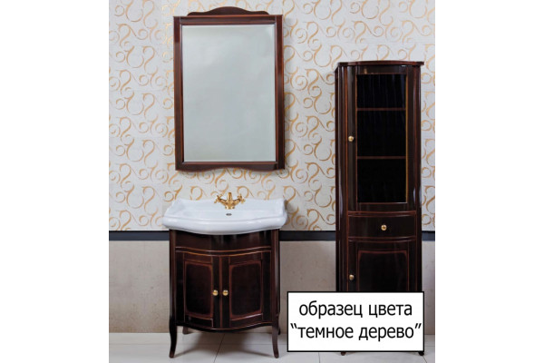 Тумба с раковиной La Beaute Classic Lorette 65 темное дерево глянец, фурнитура серебро, напольная, с дверками